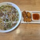 미분당사상점