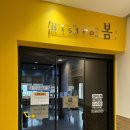 장흥 가볼만한 곳 - 전남 장흥 스파리조트 안단테 , 수문해수욕장이 가까운 리조트