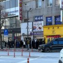 여양2로 | 두쫀쿠 6곳 먹어본 사람의 이천 여양 두쫀쿠 솔직후기｜여양 웨이팅 시간｜웨이팅 정보