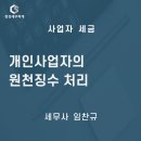 창성인력 이미지