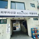 두름로1 이미지