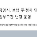 성호공업사 이미지