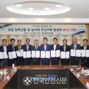 영일만축산 이미지