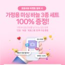 싱거미싱