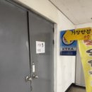 부산반점 - 창녕군 명덕로 5 | 부산 [거창반점] 솔직후기, 사천쟁반짜장 먹으러 다녀온 찐후기