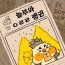 놀부PC 이미지