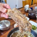 명가왕갈비탕