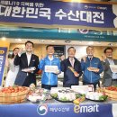 대폭수산 이미지