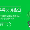 가온인력사무소 이미지