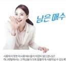 하나렌탈대전지사 이미지
