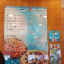 청운복집 이미지