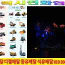 신애주유소 이미지