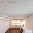 다정한마을 쌍용아파트 | 상동 다정한마을 쌍용아파트 주방공사입니다.