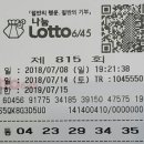행운복권 이미지