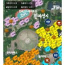 모구리야영장(일출봉영지) 이미지