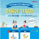 스피디움 콘도미니엄 네이버블로그