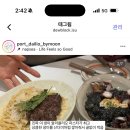 서초대로1길 2 (1) 이미지