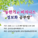 한울타리농장 이미지