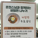 서호노인회관 이미지