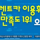 천지카서비스 이미지