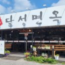 삼강길 이미지