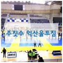 (주)코리아세븐 익산영등제일점 | 익산주짓수_용인시 백옥쌀배 주짓수 챔피온쉽 전국대회 후기