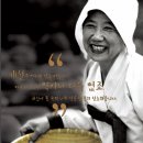 대산전통식품