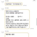 맛나청과 - 목포시 동부로38번길 3 | 맛나청과