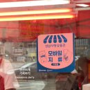 모란시장한우직판장