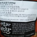 (주)이밥차 | 이밥차 반찬으로 맛있고 깔끔한 한끼 밥상