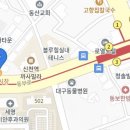 신천떡집 이미지