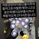 지에스25 청주산남점 이미지