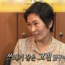 원주의자