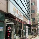 케이앤오매운떡볶이매니아 | [K&O 매운떡볶이 매니아] 대전 복수동 매떡 맛집(빨간참치김밥 필수)