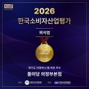 아리랑공인중개사사무소 이미지