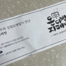 돈다발지폐빵 이미지