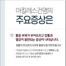 제세한의원 이미지