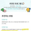 아이디 | 초기 중기 시판이유식 베베쿡 후기 추천인 아이디 vivaceinni