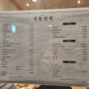 달맞이반점 이미지