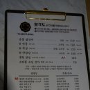 팔각도경희대점 이미지