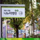 강서구립봉제산노인복지센터 이미지
