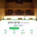 리치먼드프라자 이미지