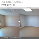 가재마을1101동앞 | 세종 종촌동 가재마을5단지 안방 실크도배 깔끔하게 잘하는 곳 후기