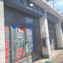 울진죽변우체국 이미지