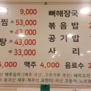 향림한식뷔페 이미지