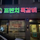 칠금금릉동사무소 이미지