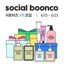 분코