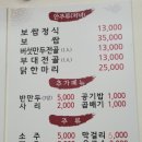 오륜명동칼국수 이미지