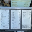 동우당 | 돌곶이 맛집 중화요리 동우당 •잡채밥•짬뽕•탕수육 솔직 후기
