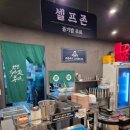 용이반점 이미지